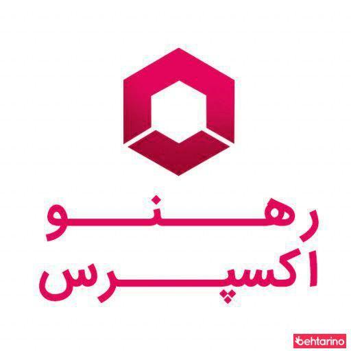 خشکشویی رهنو اکسپرس