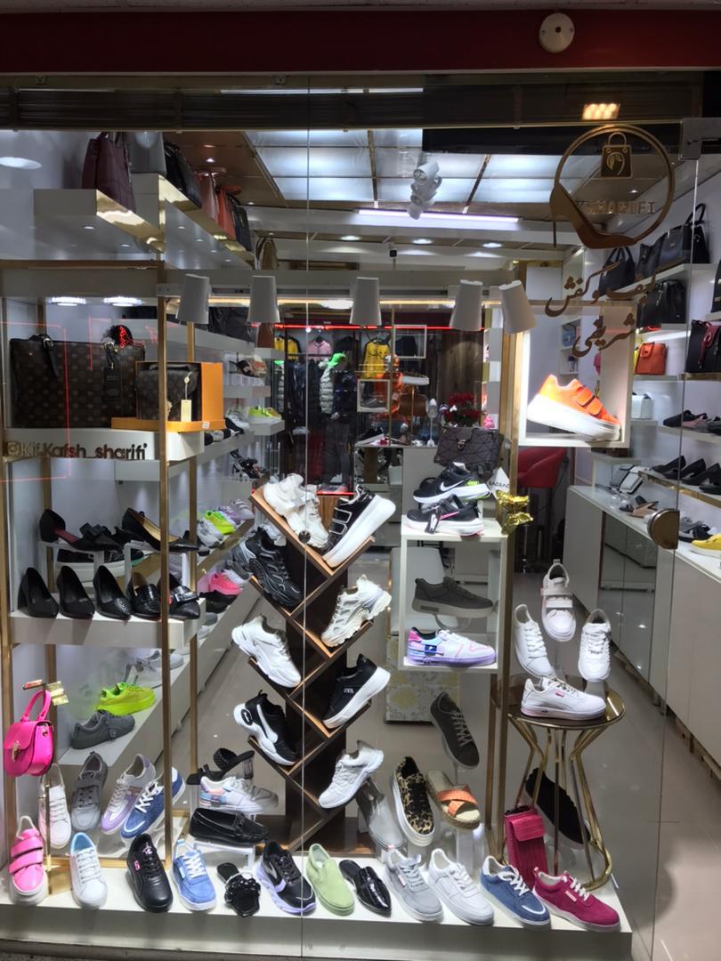 کیف‌وکفش‌شریفی