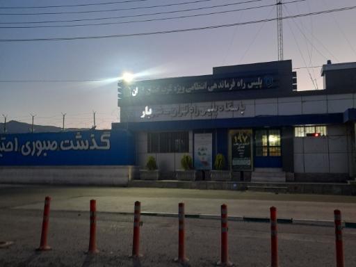 پلیس راه تهران شهریار