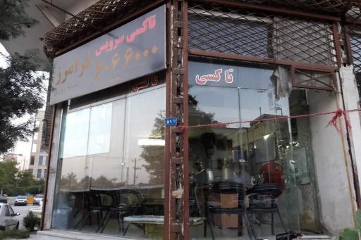 تاکسی سرویس فرامرز