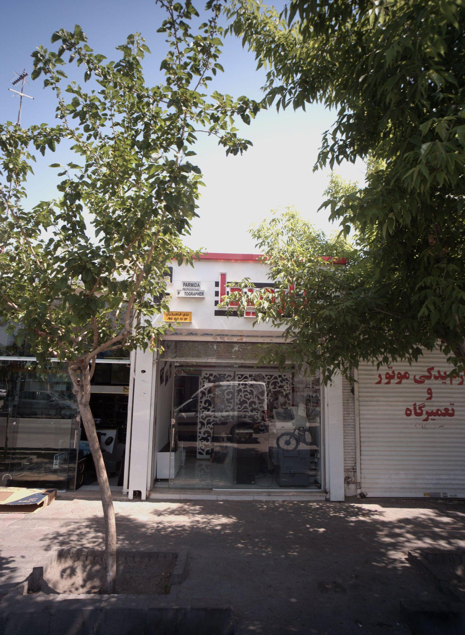 آتلیه عکاسی پارمیدا