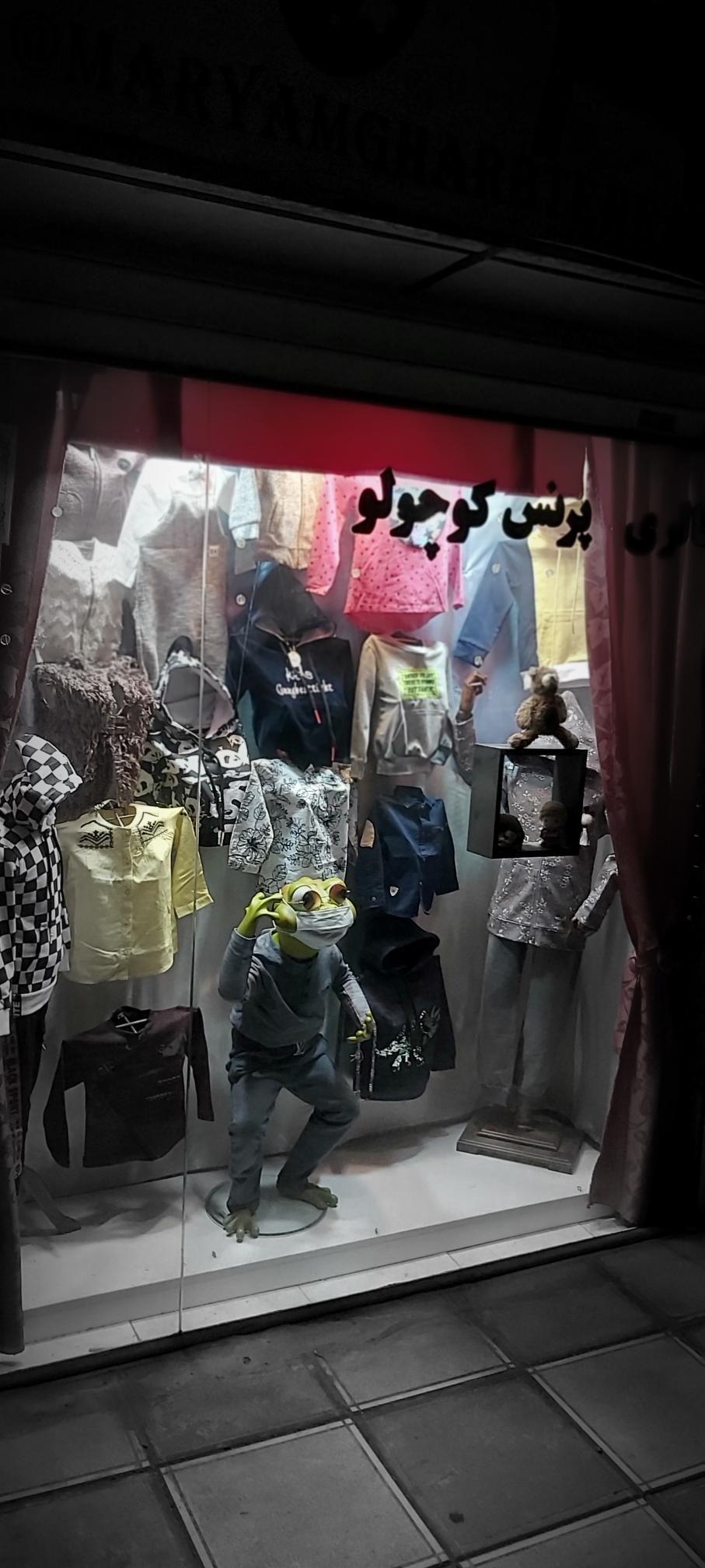 گالری پرنس کوچولو