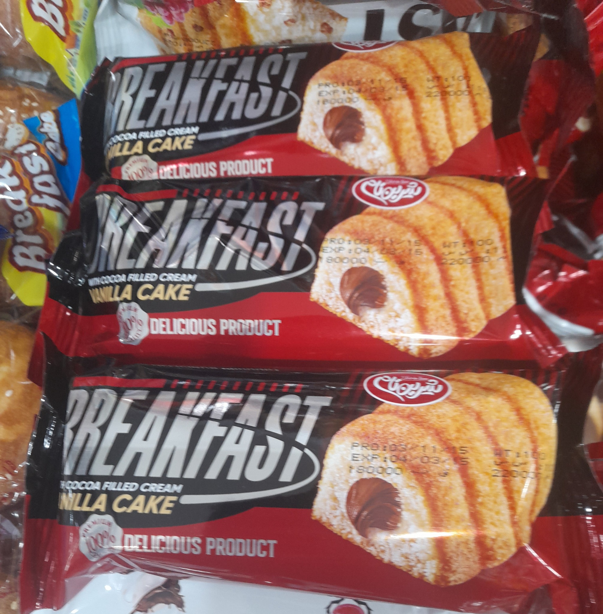 شیرین مزه  فروش عمده انواع کیک وکلوچه