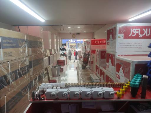 ایران رادیاتور