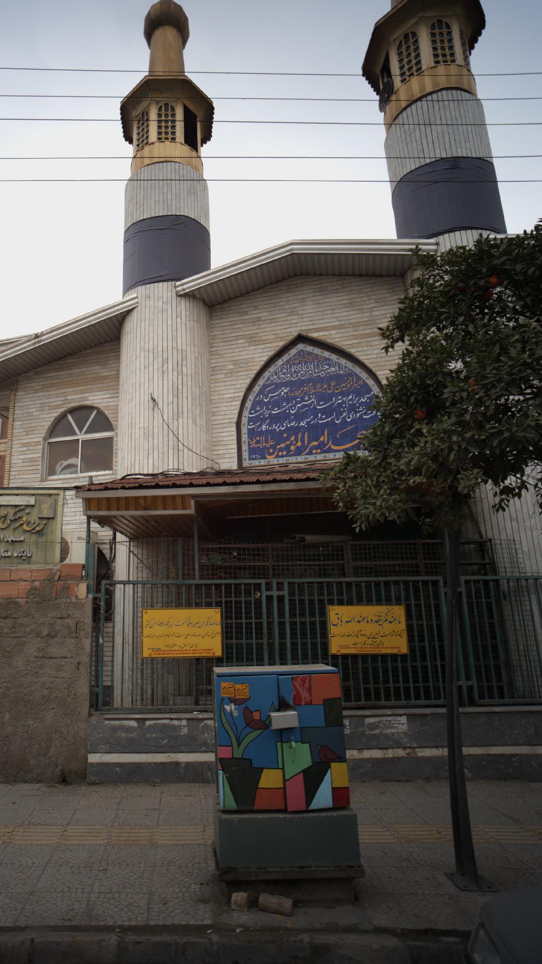 مسجد ابوالفضل