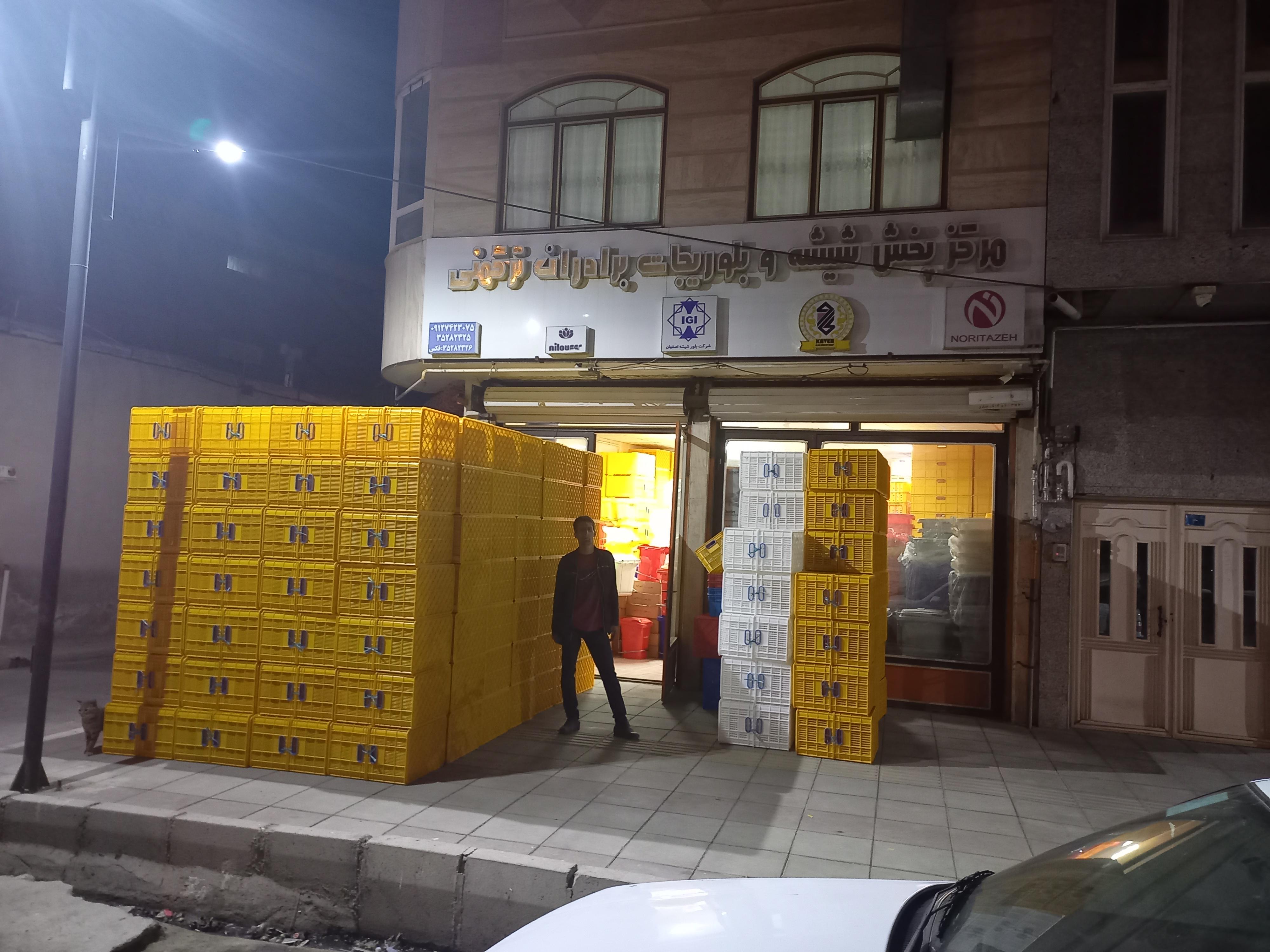 مرکز پخش پلاستیک وشیشه بلور برادران ترکمنی