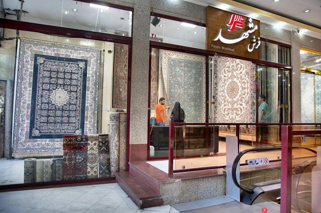 فرش پردیس مشهد