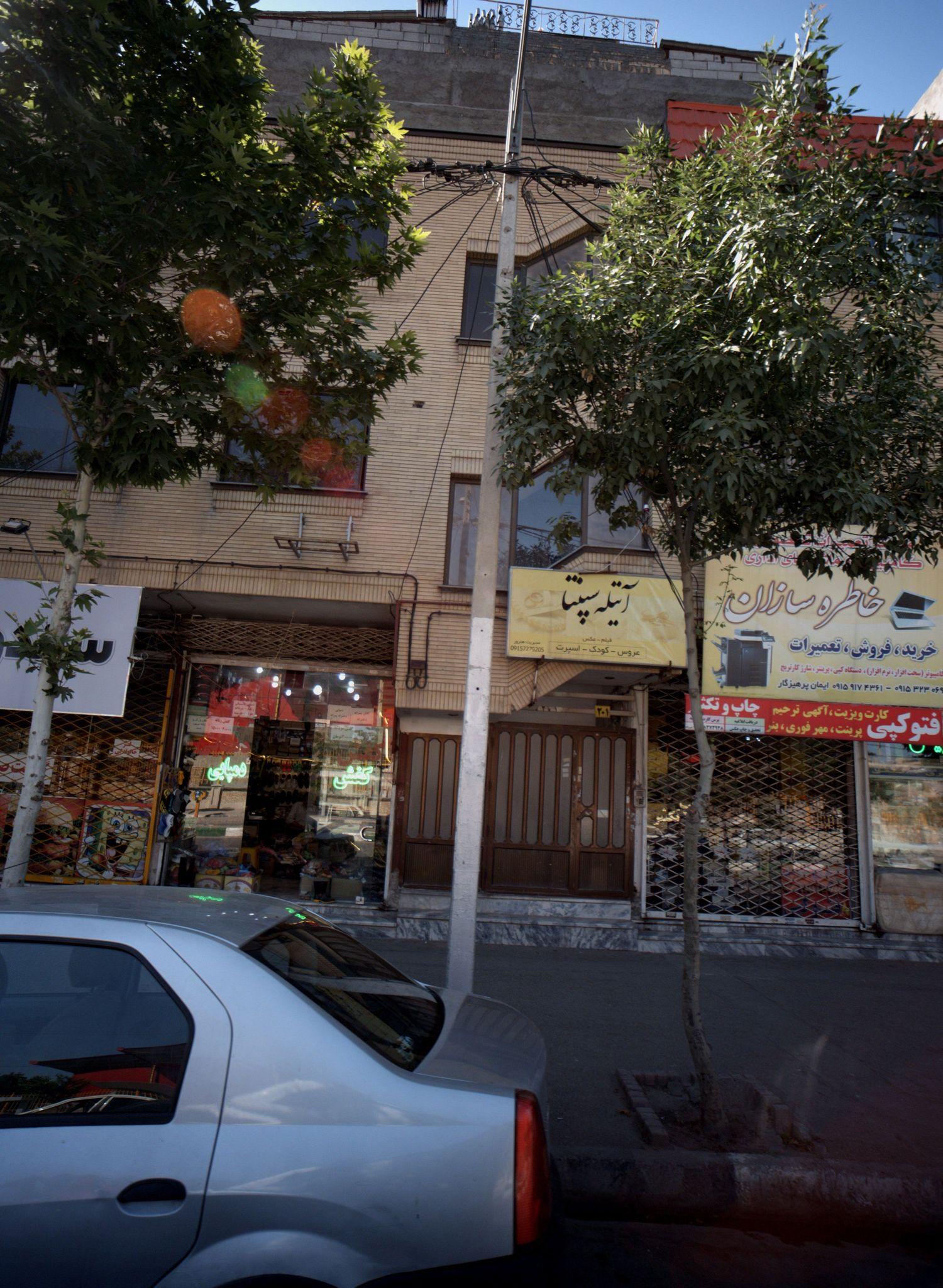 آتلیه سپنتا