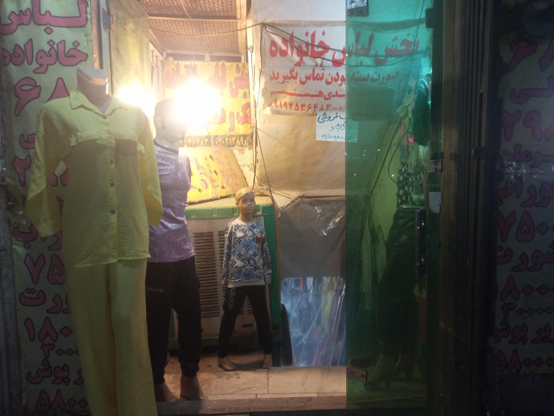 گروه تولید وپخش پوشاک پرستو