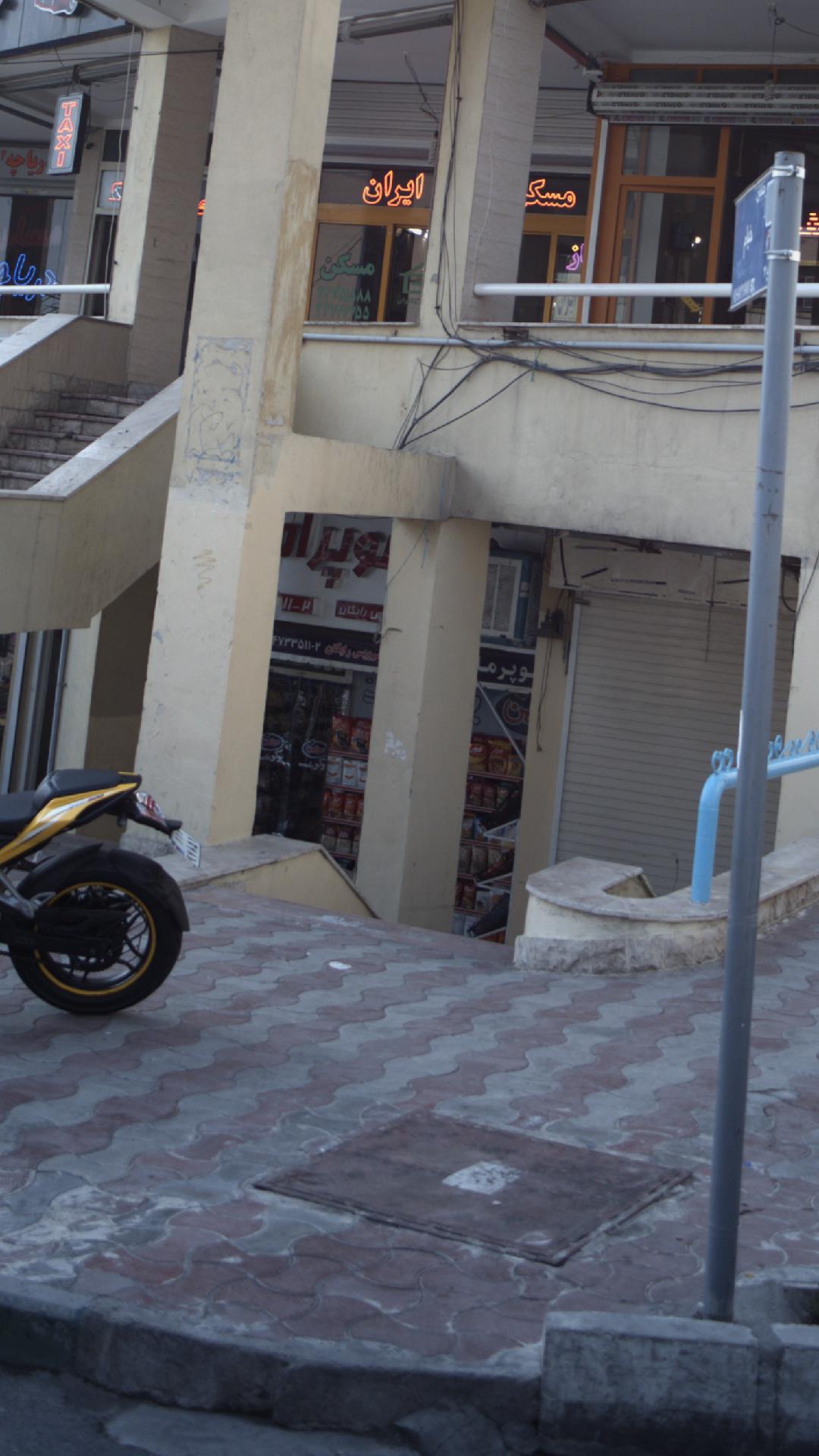 سوپرمارکت