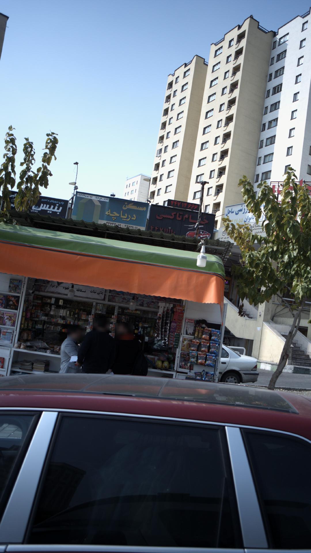 دکه