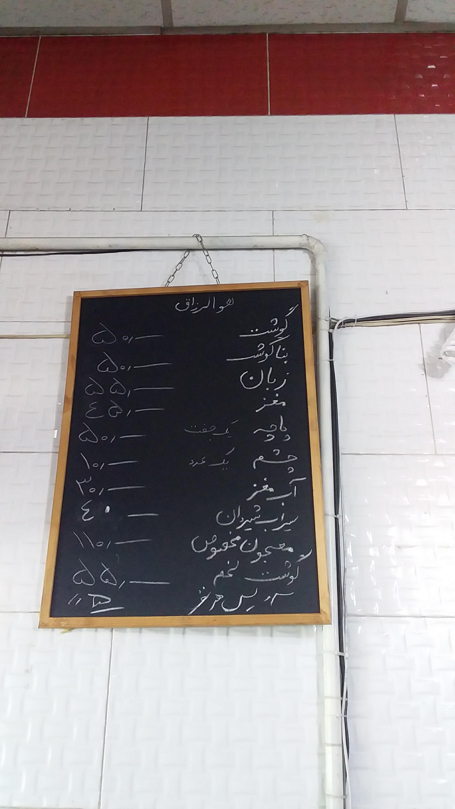 طباخی کپل مپل