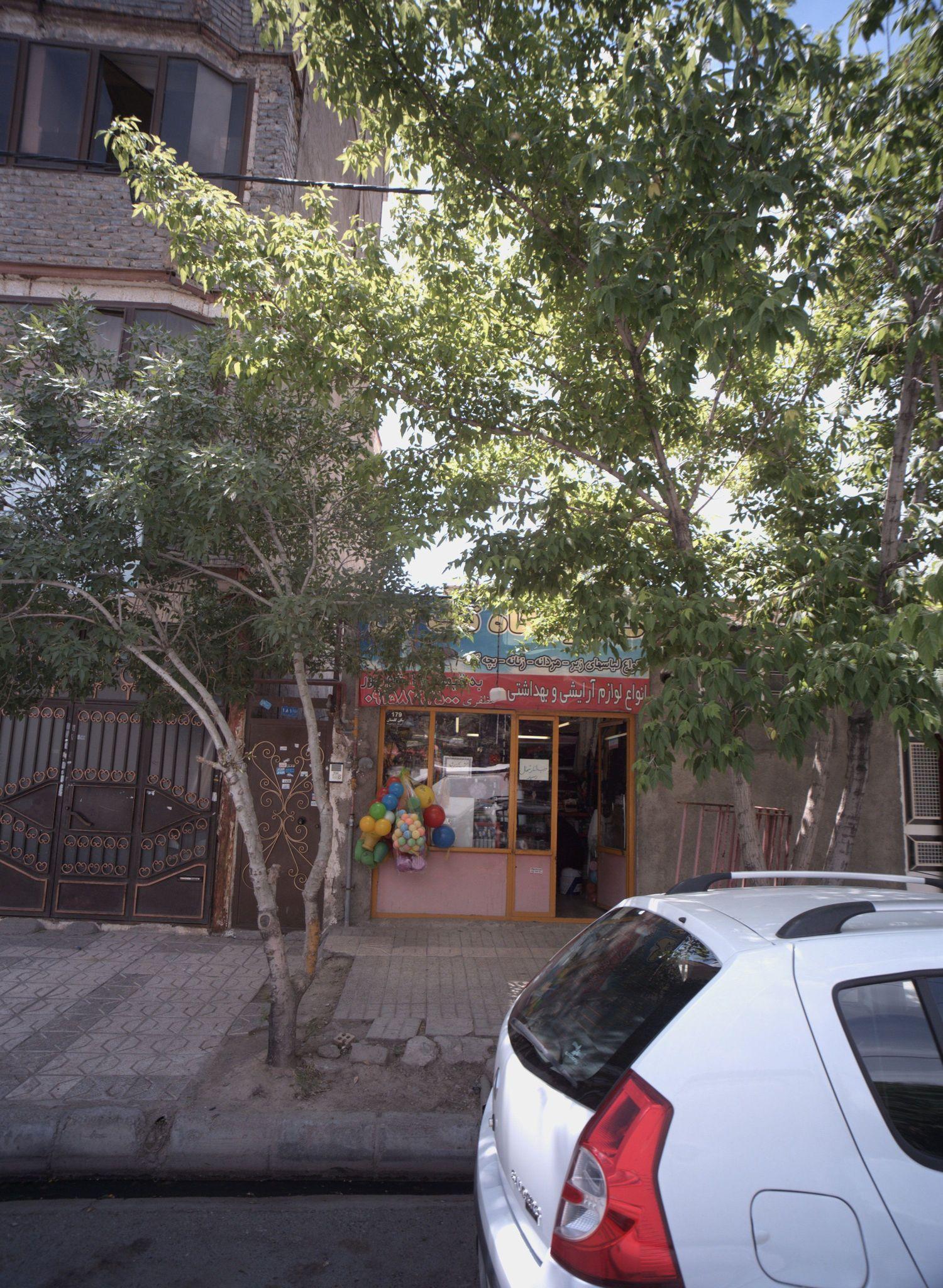 فروشگاه تگ گل