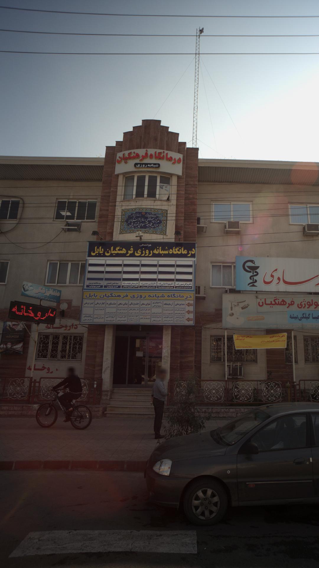 هانیه احمدی