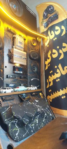 استریو ملودی