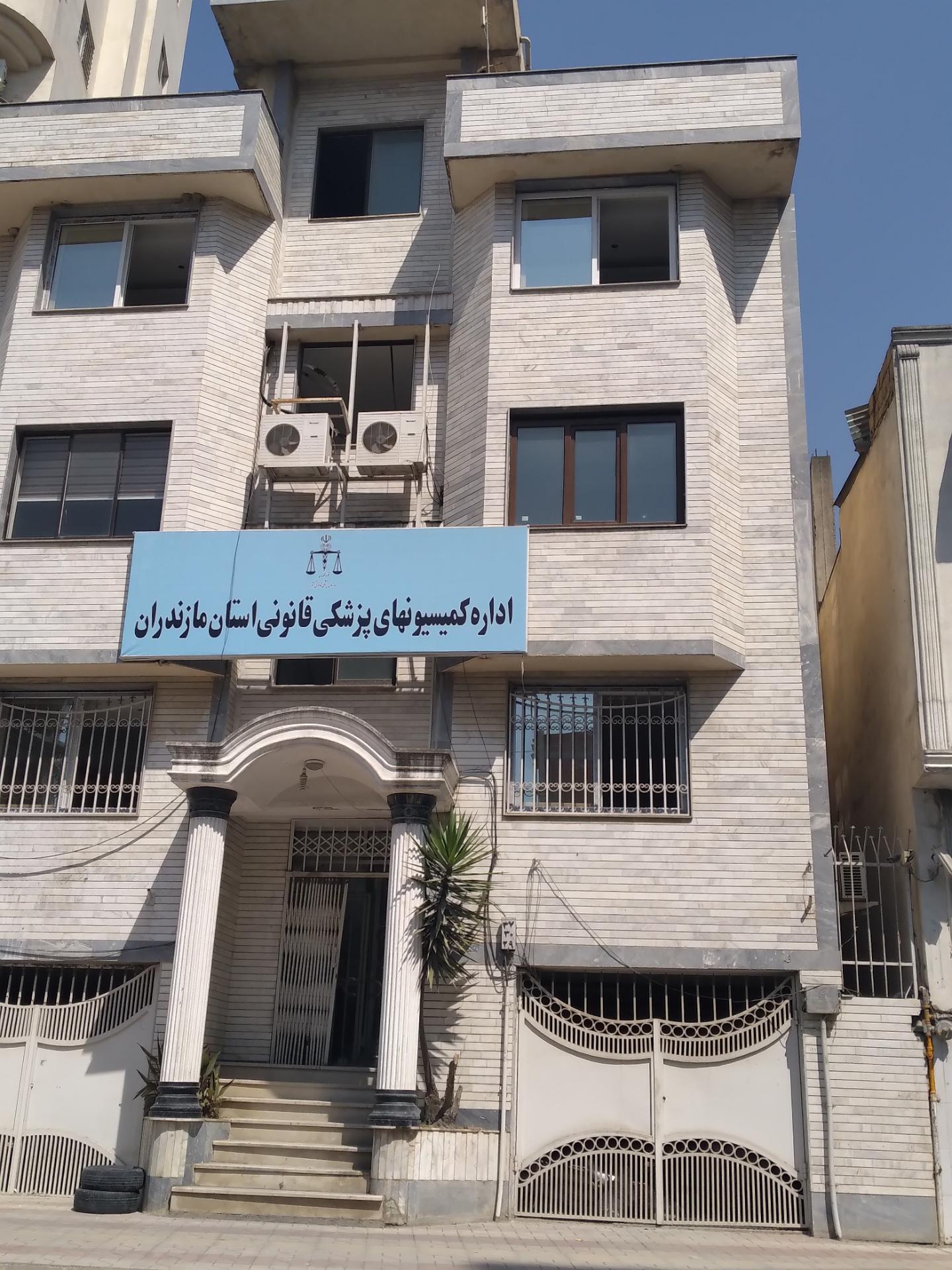 برق منطقه ای مازندران و گلستان