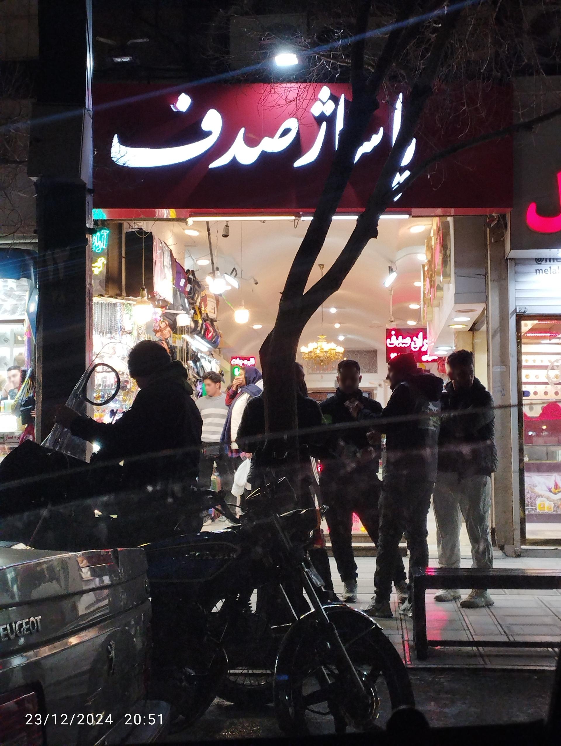 مجتمع تجاری اقامتی قدس رضوی