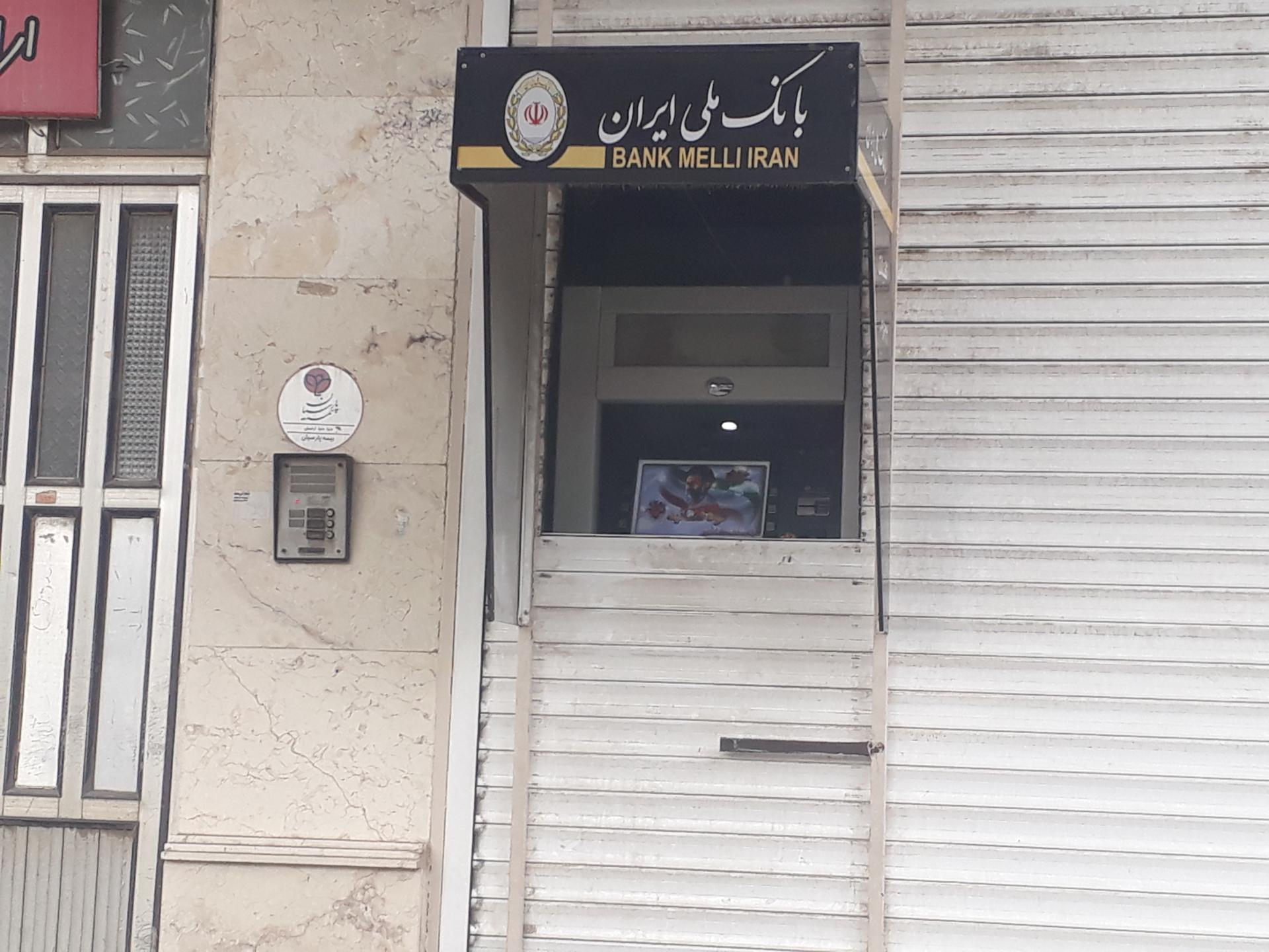 خودپرداز بانک ملی