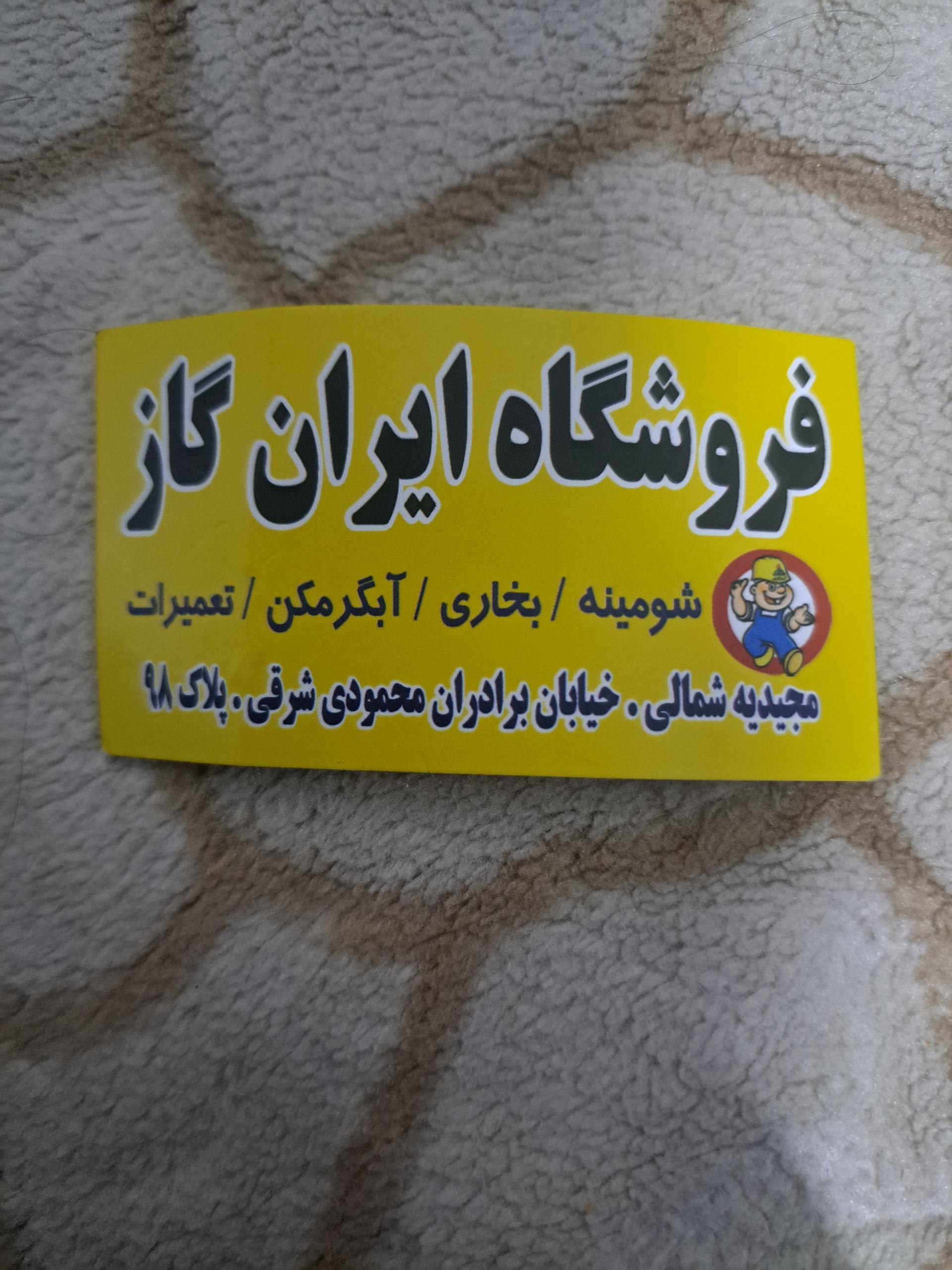 لوازم آرایشی و عطریات الینا