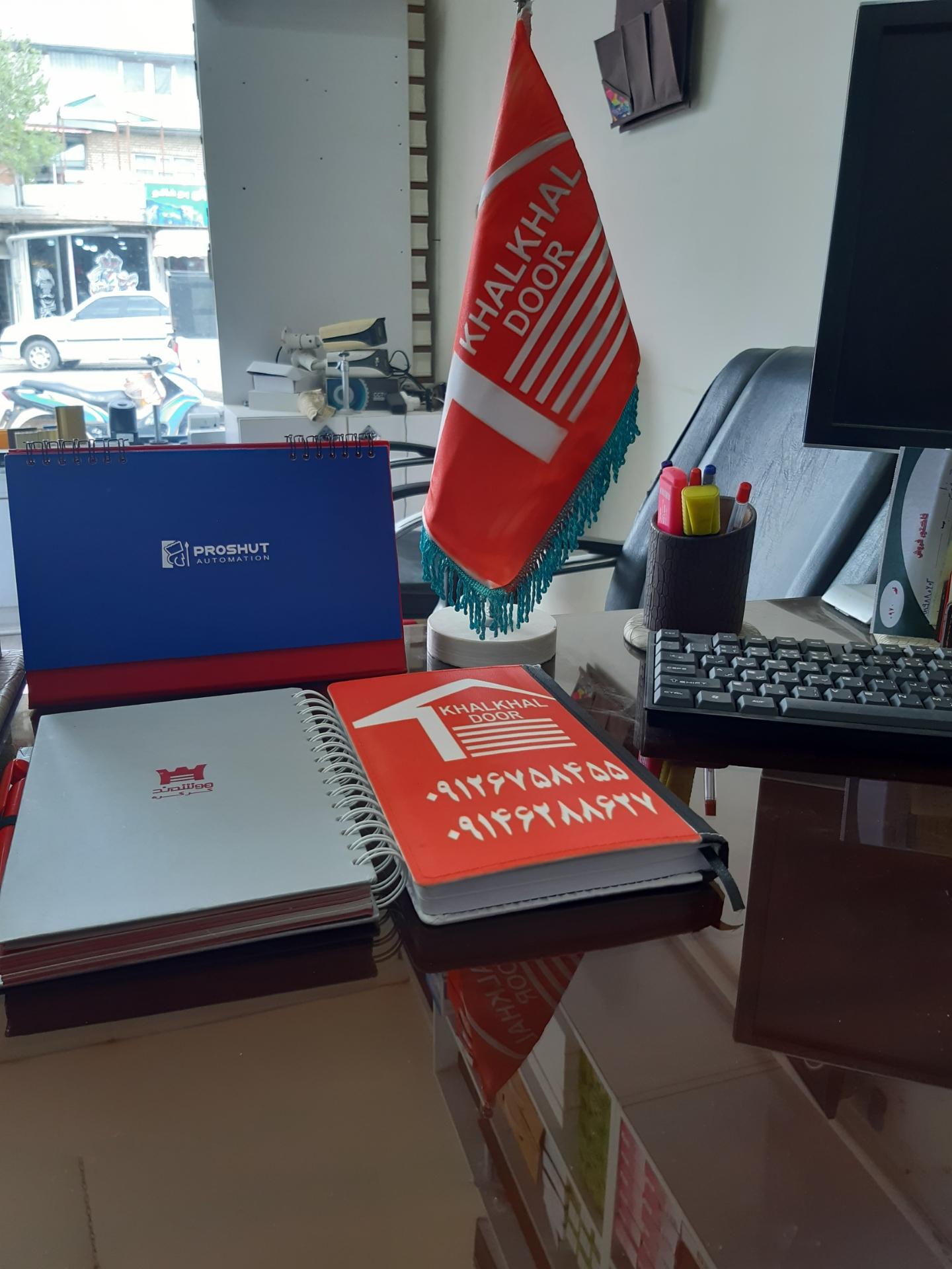 مصالح ساختمانی حامد