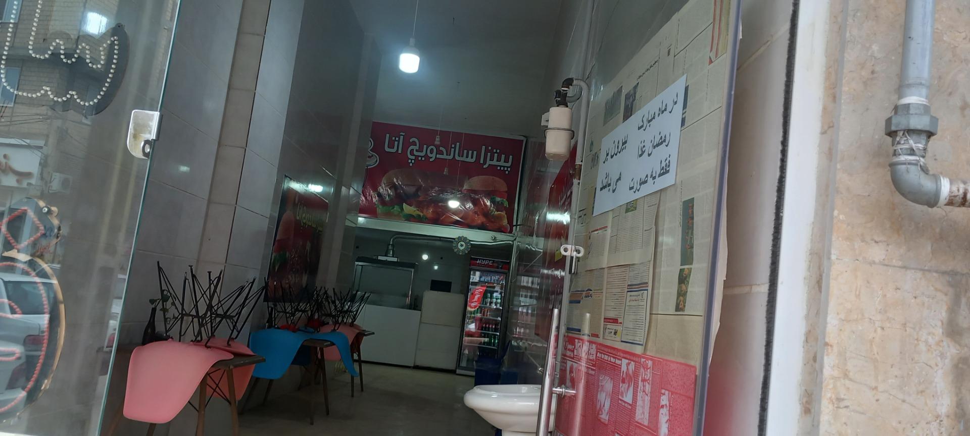 پیتزا مادوتا