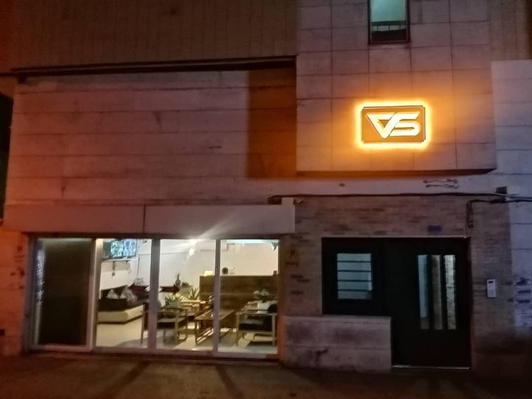 هتل آپارتمان دی شعبه ترمه