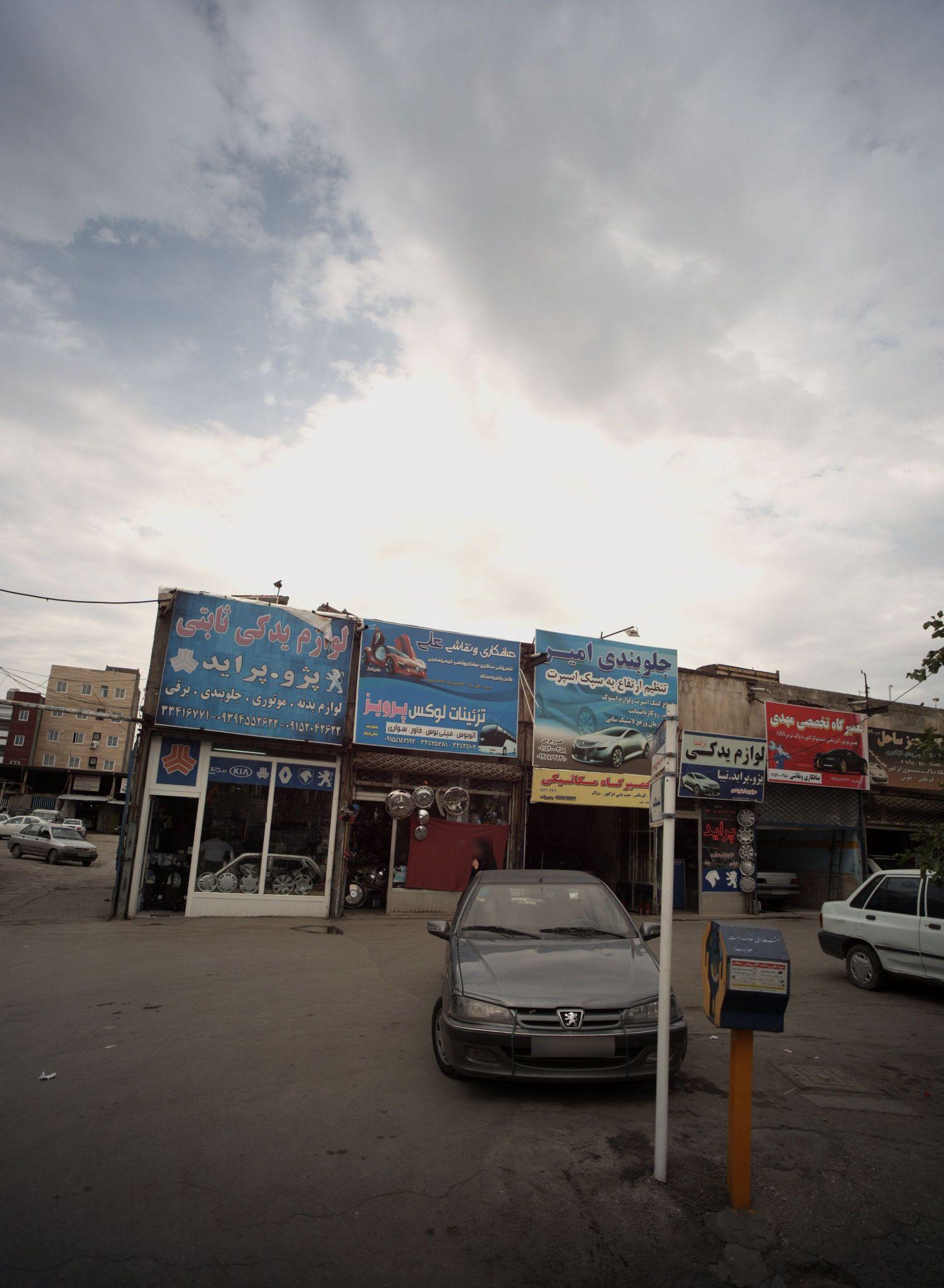 لوازم یدکی رضا