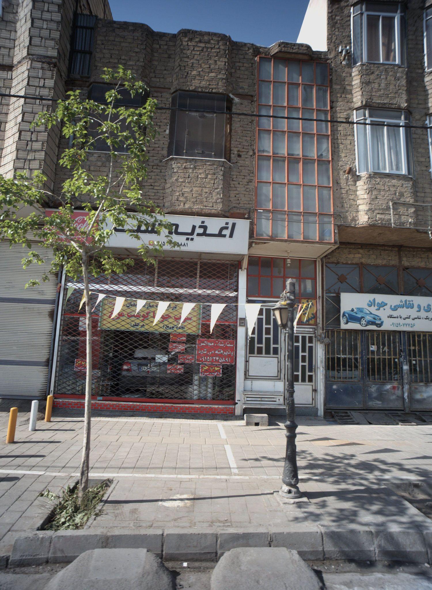 اغذیه سبز