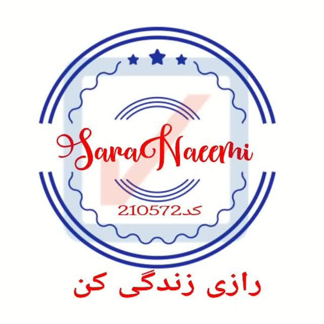 بیمه رازی نمایندگی نعیمی