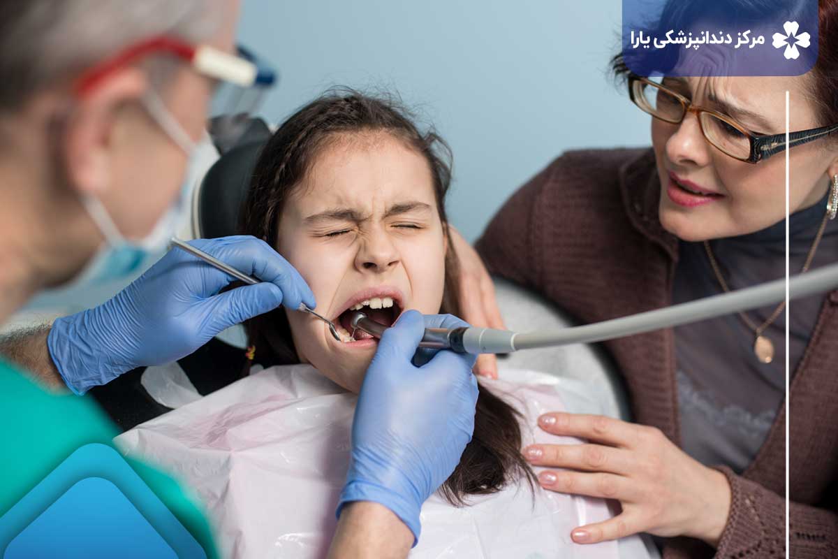 کلینیک دندانپزشکی تبسم