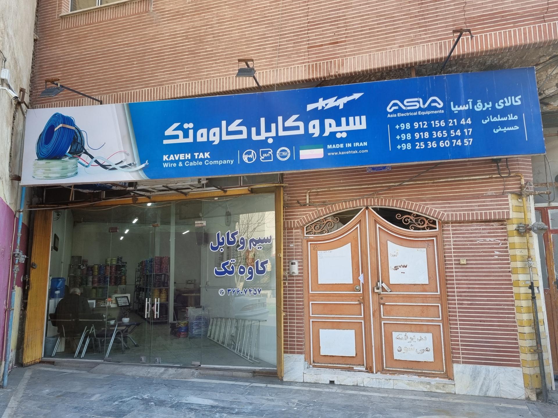 فروشگاه زیمنس