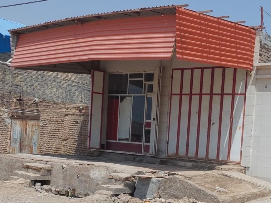 سوپرمارکت علی