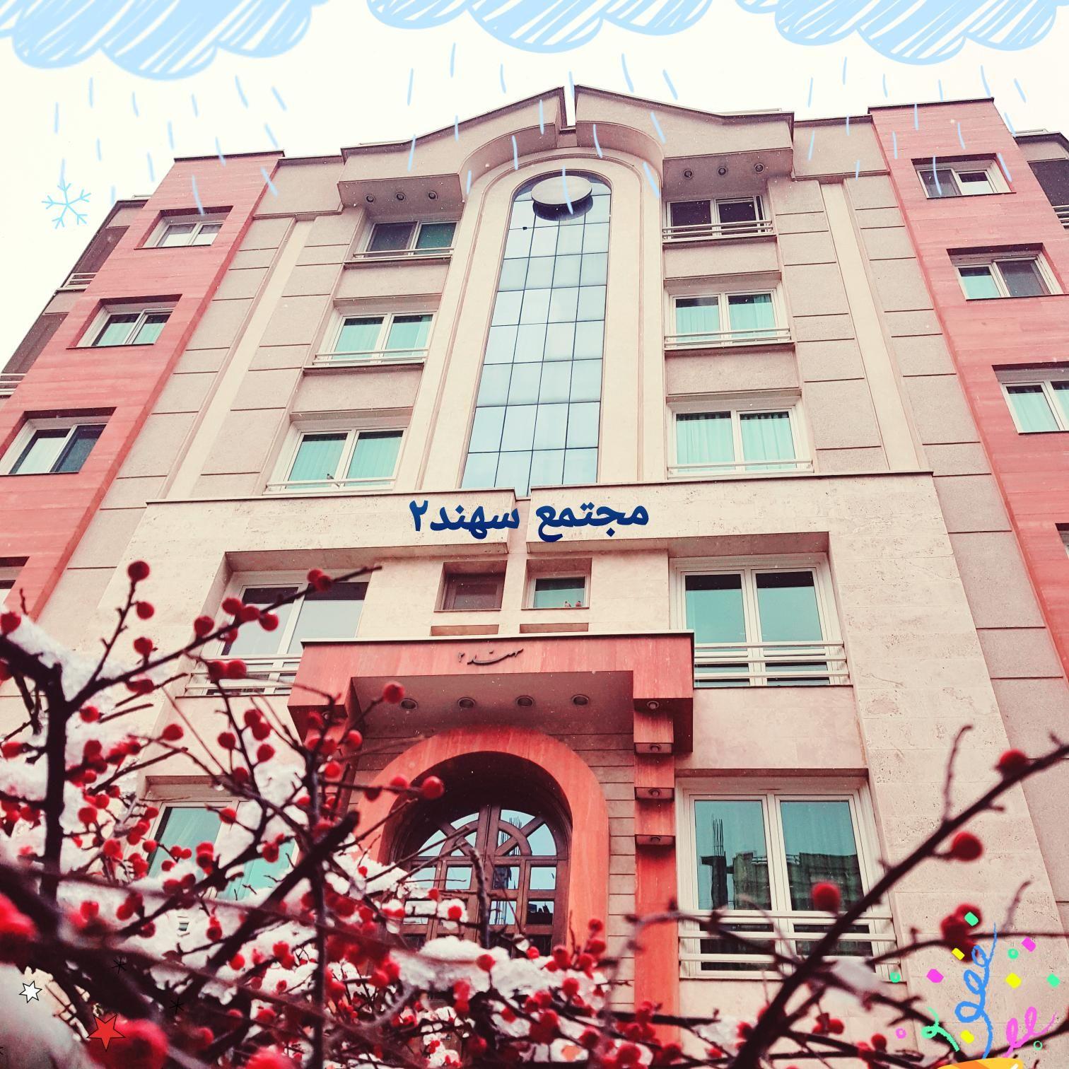 مجتمع مسکونی سهند ۲