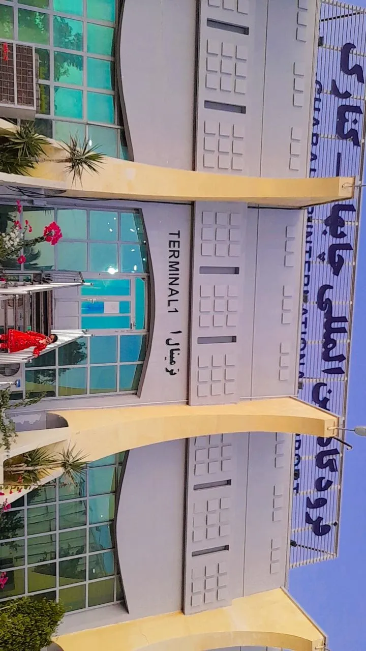 فروش بلیت مسلم