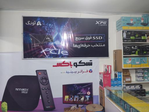 بازی رایانه bazi rayane