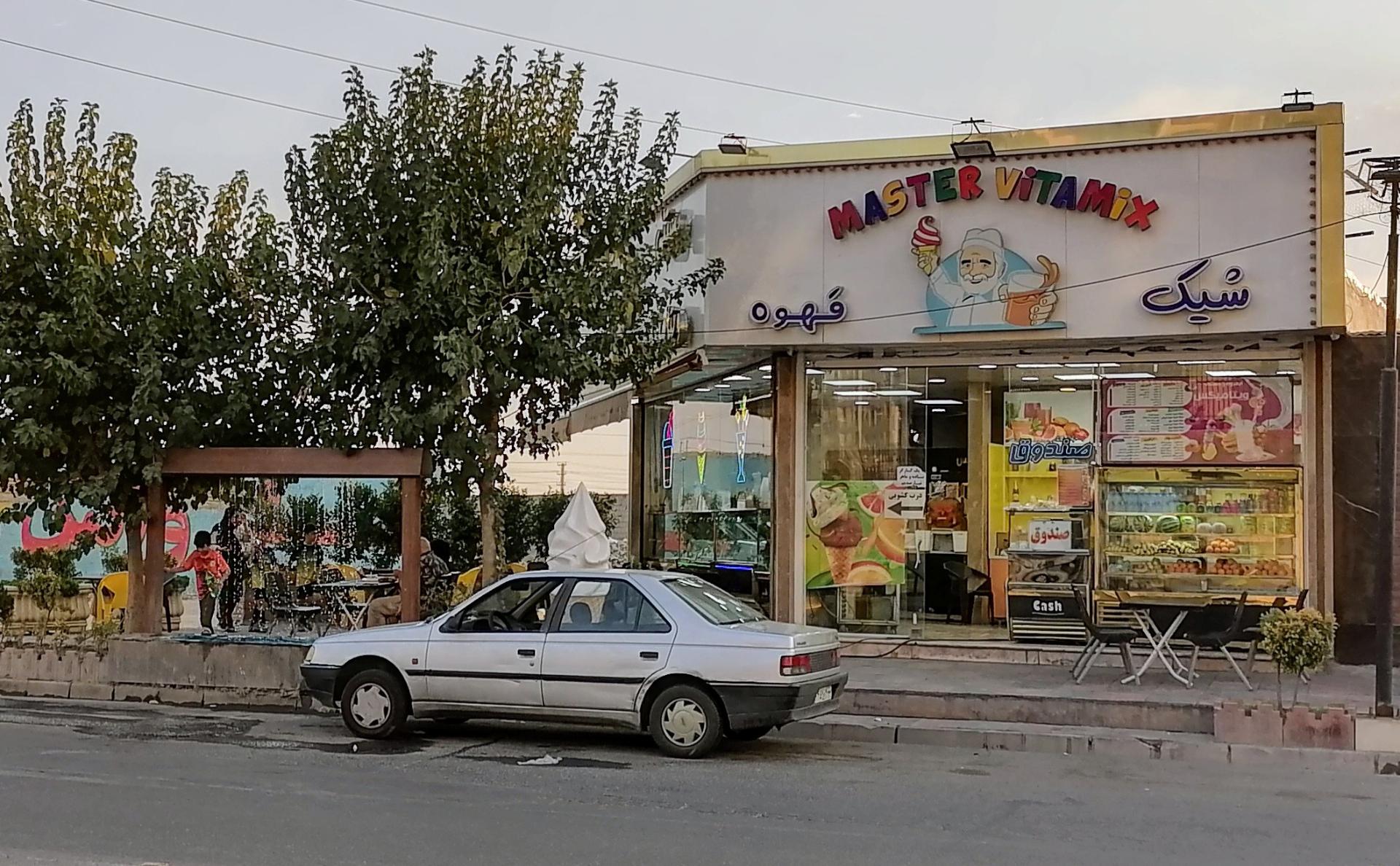 لبنیات بستنی کام لند