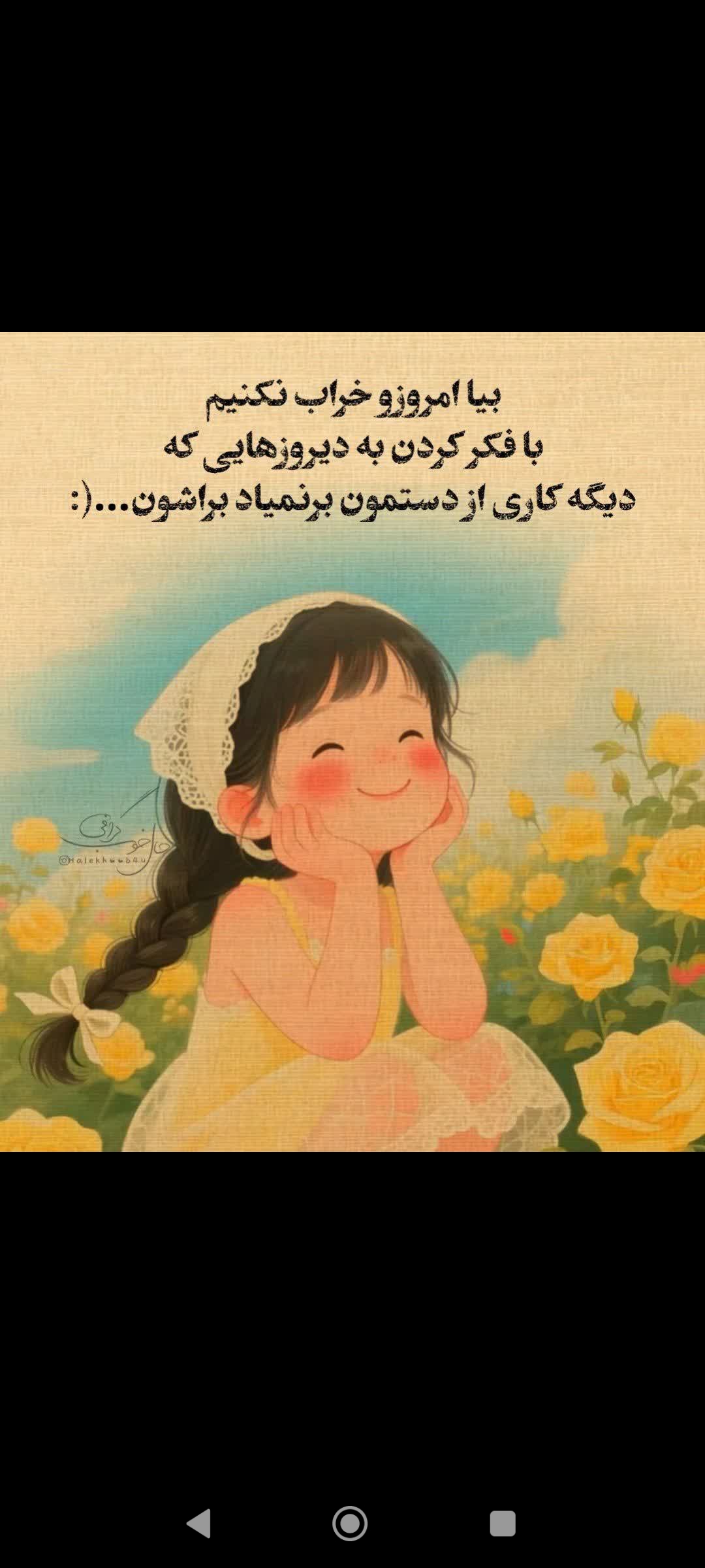 فروشگاه لباس زیر مهام