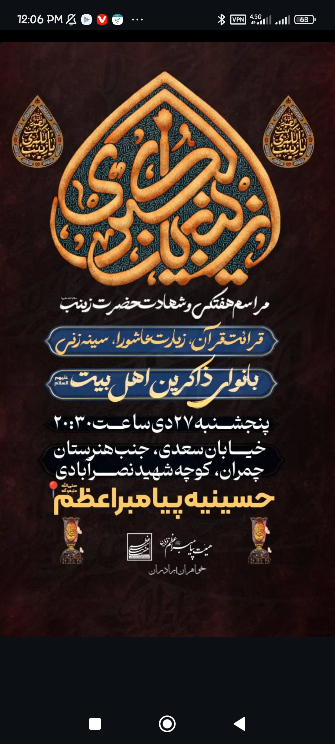 آژانس تبلیغاتی جهان مدیا