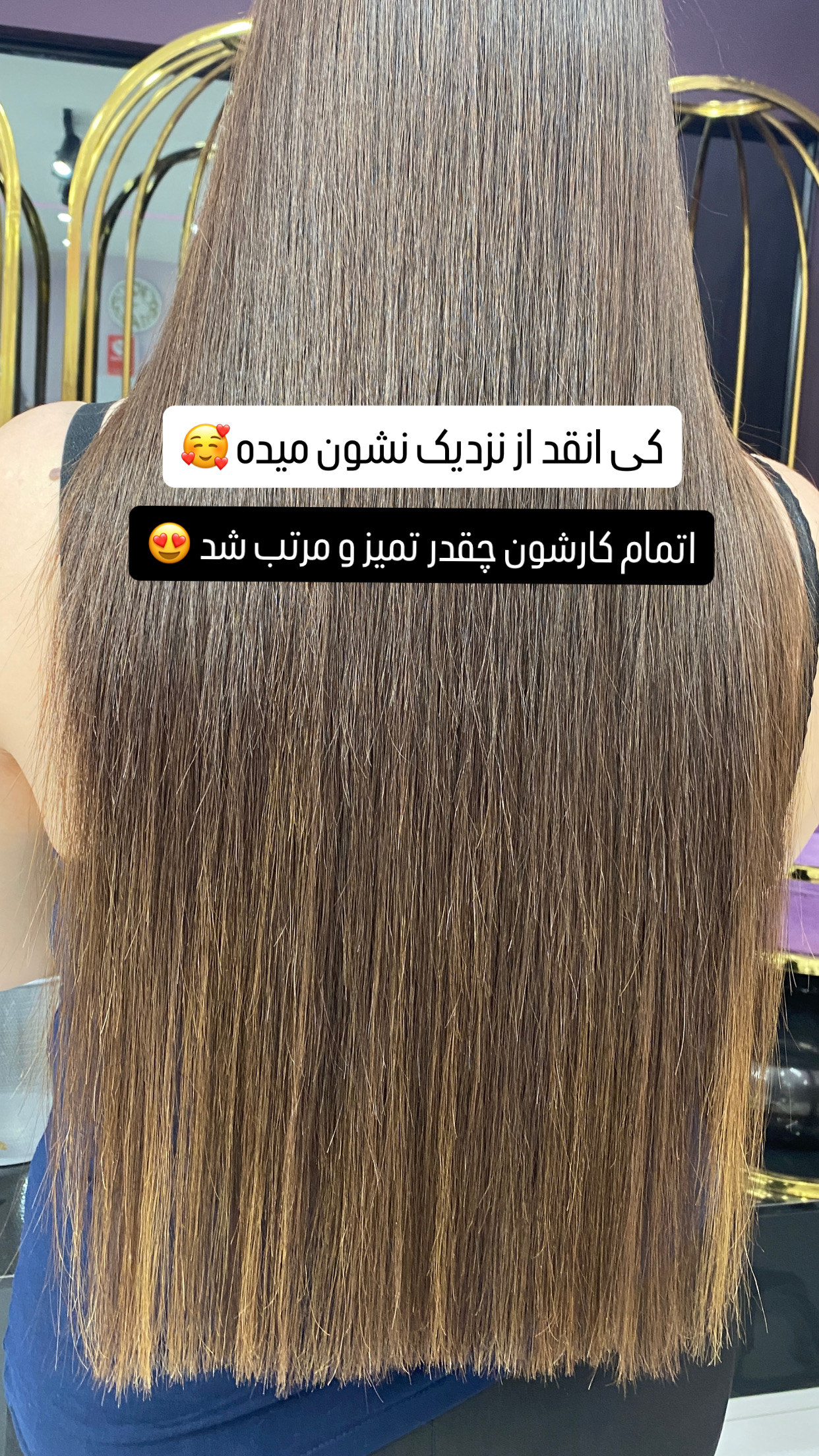 خدمات تخصصی کراتین و موخوره گیری شیوا