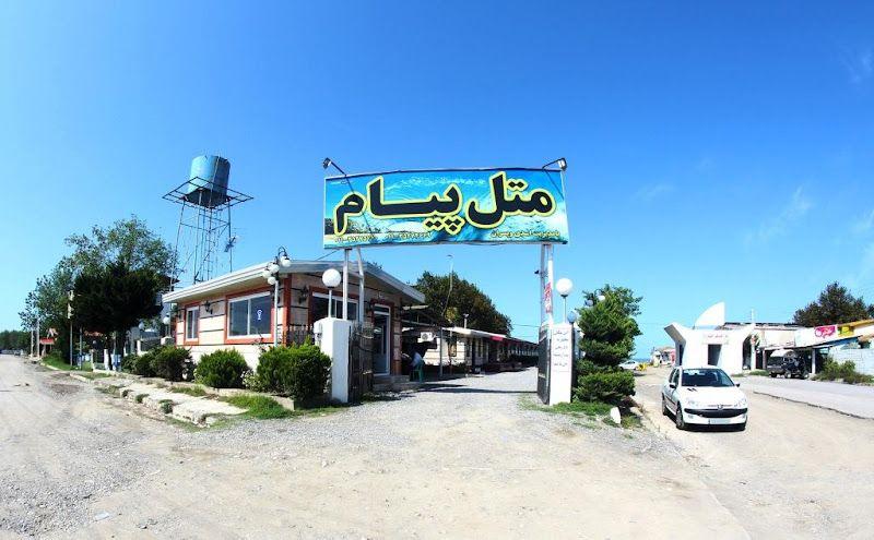 Payam Motel