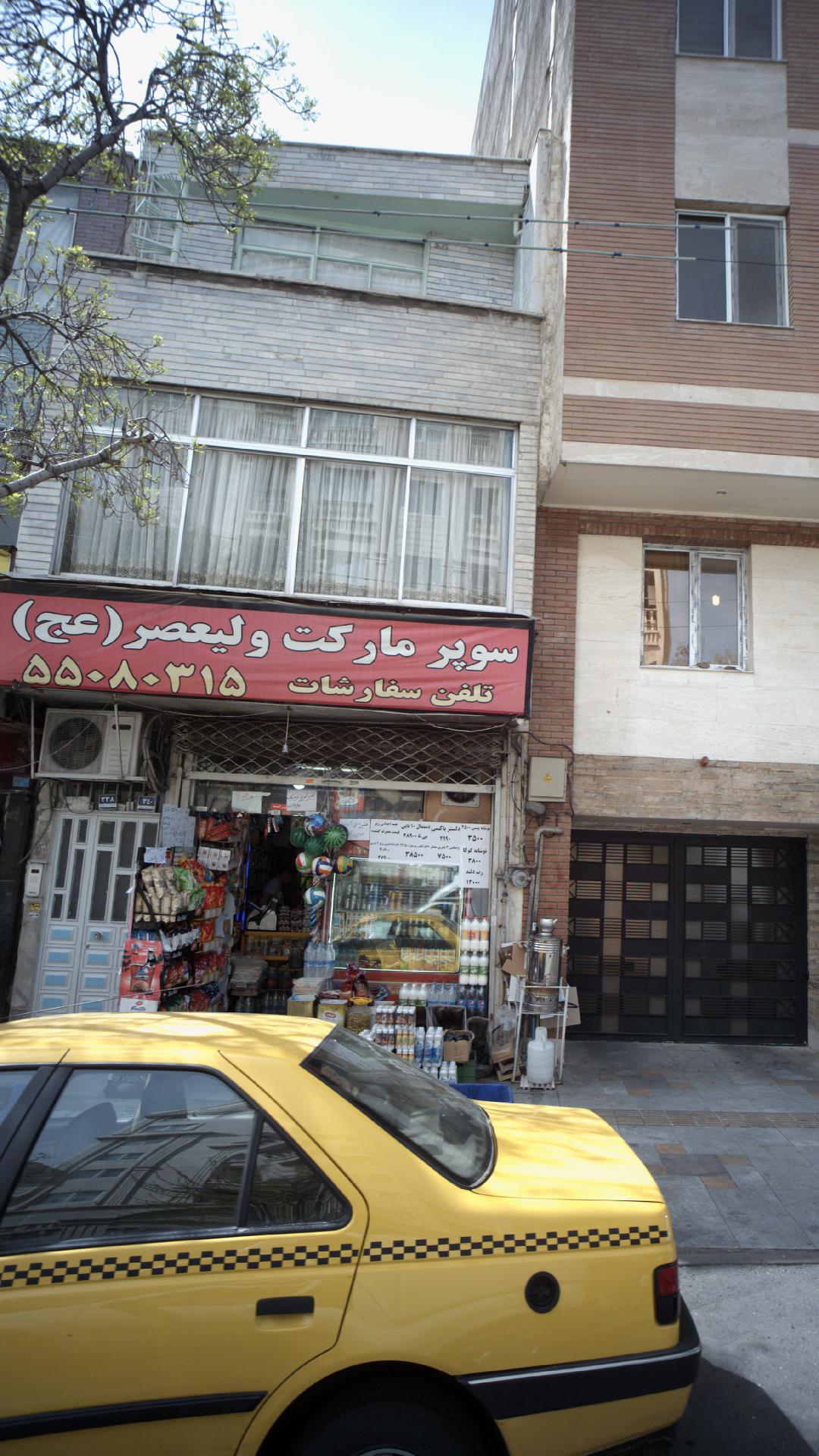 جانبو