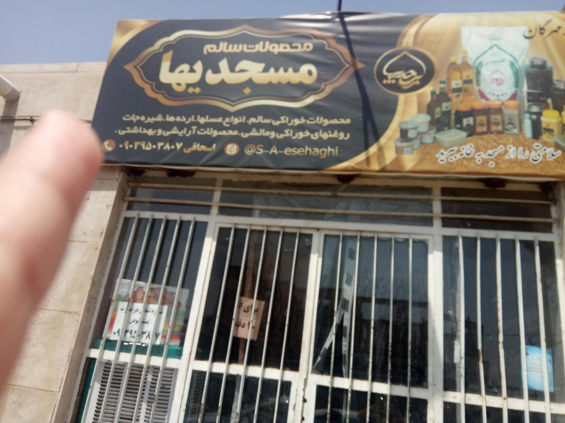 محصولات فرهنگی سون