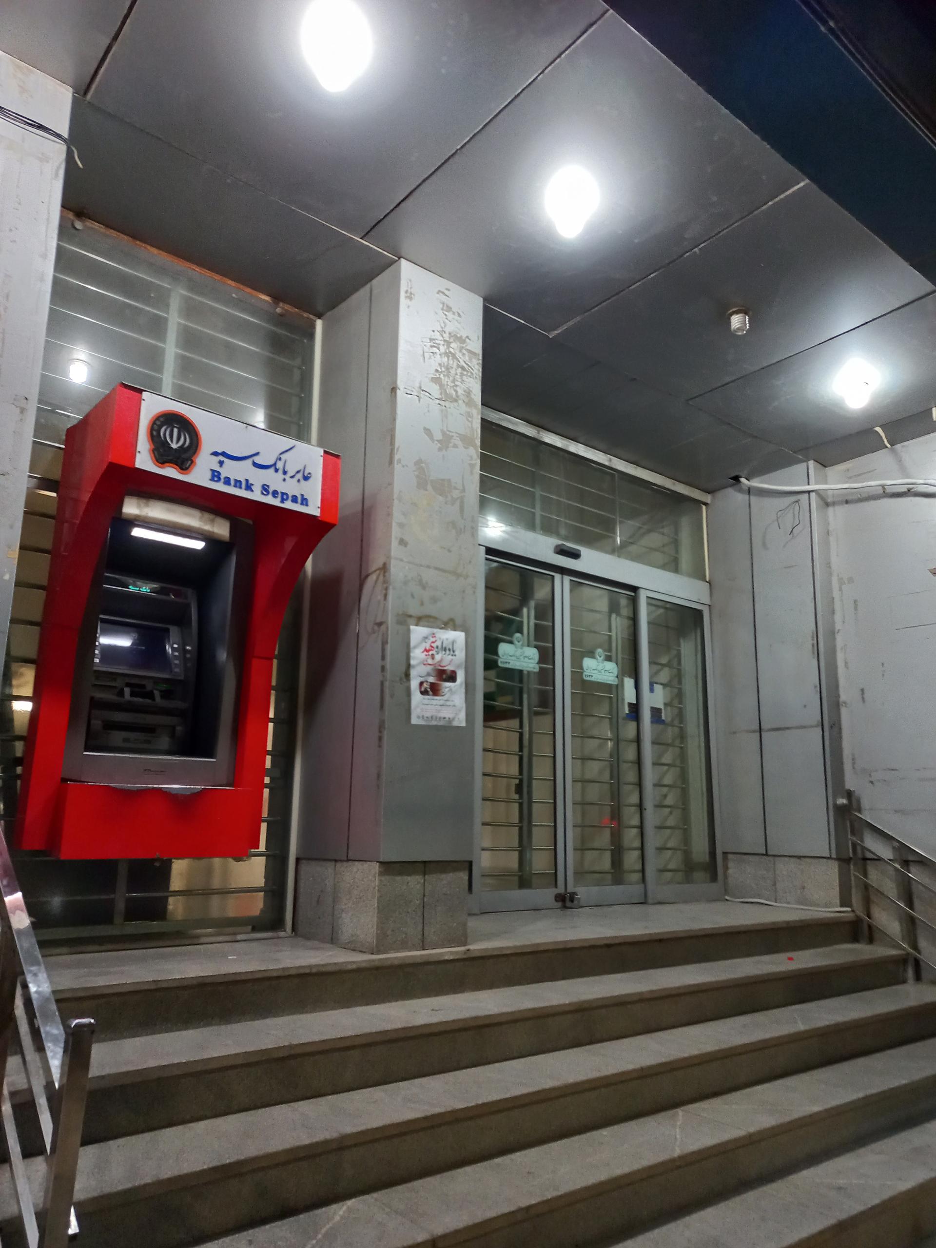خودپرداز بانک کشاورزی