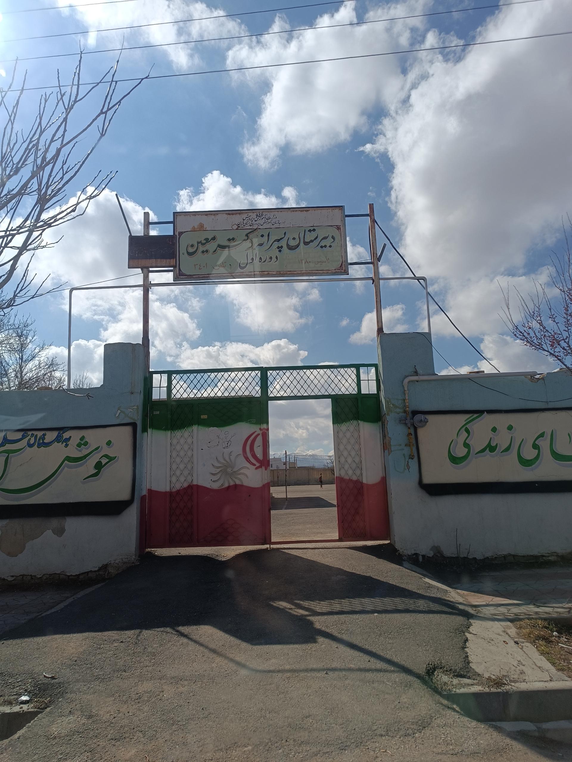 مدرسه دخترانه اتحاد اسلامی