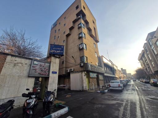 فدراسیون پزشکی ورزشی جمهوری اسلامی ایران