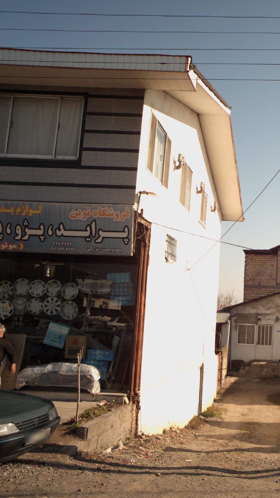 فروشگاه نوین