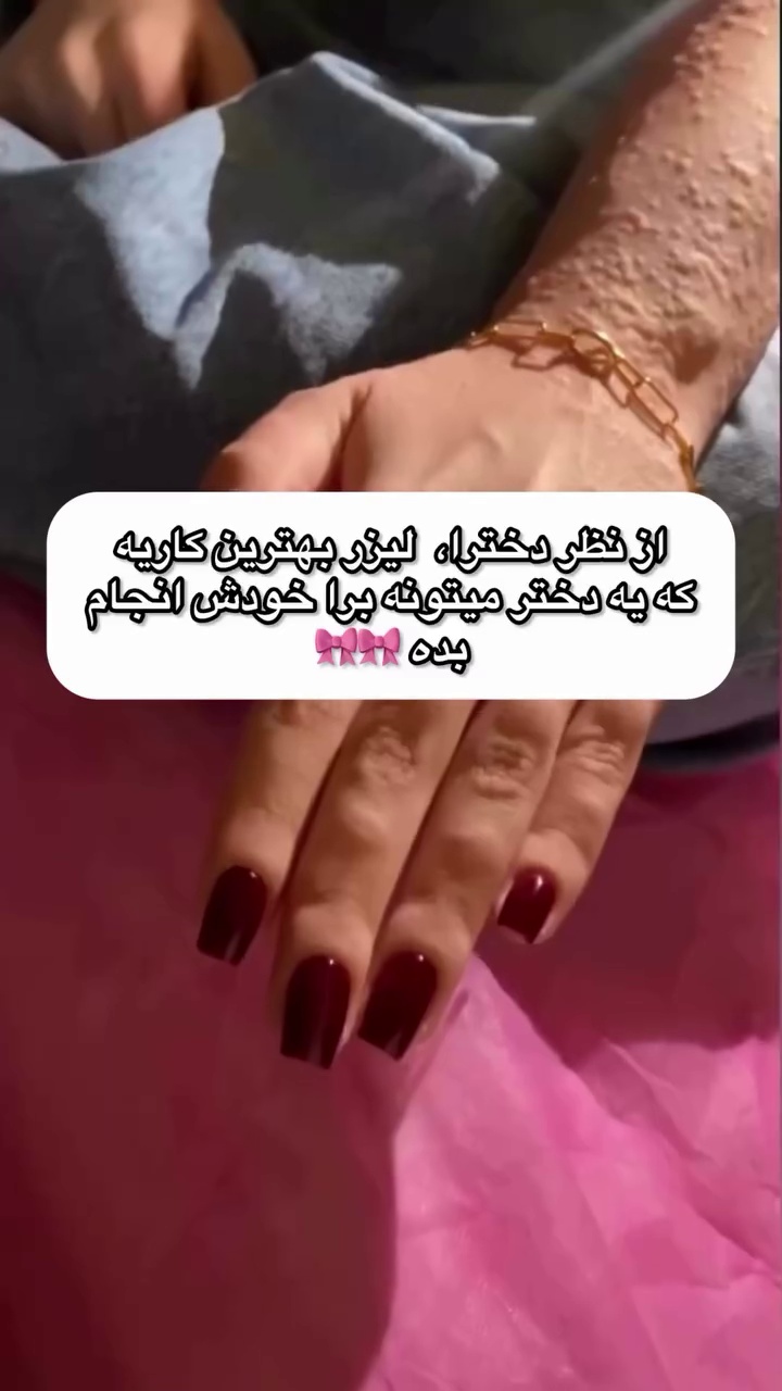کلینیک پوست و مو دکتر مریم جابری