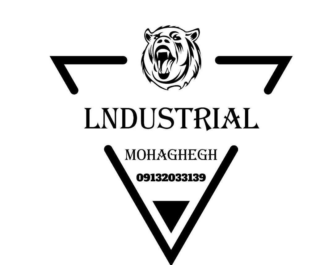 کالای صنعتی محقق