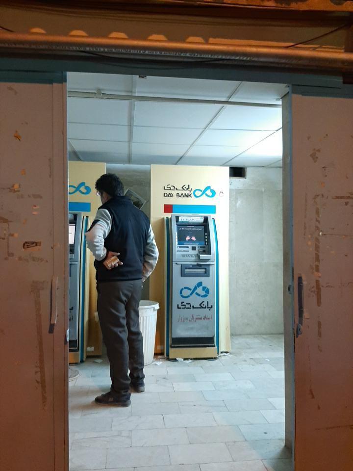 خودپرداز بانک ملی