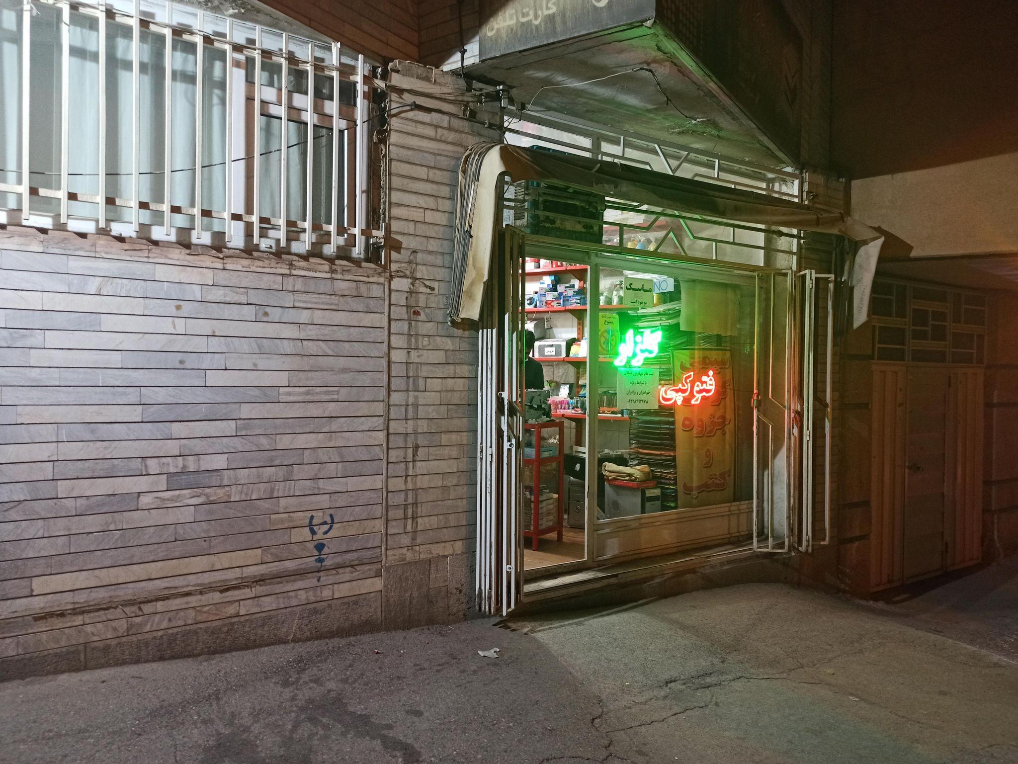 لوازم تحریر گلزار